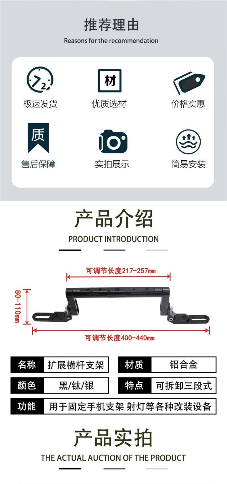 Suitable for modification of Ninebot Extreme Core Niu electric motorcycles and scooters, adjustable multi-functional navigation expansion balance bar
