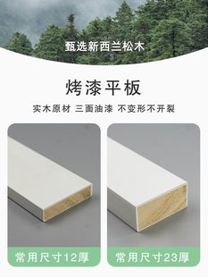 ��ľƽ��߅�򾀗l�������b�ľ���l��ɫ�������_��ľ�l�T�׾��տ�