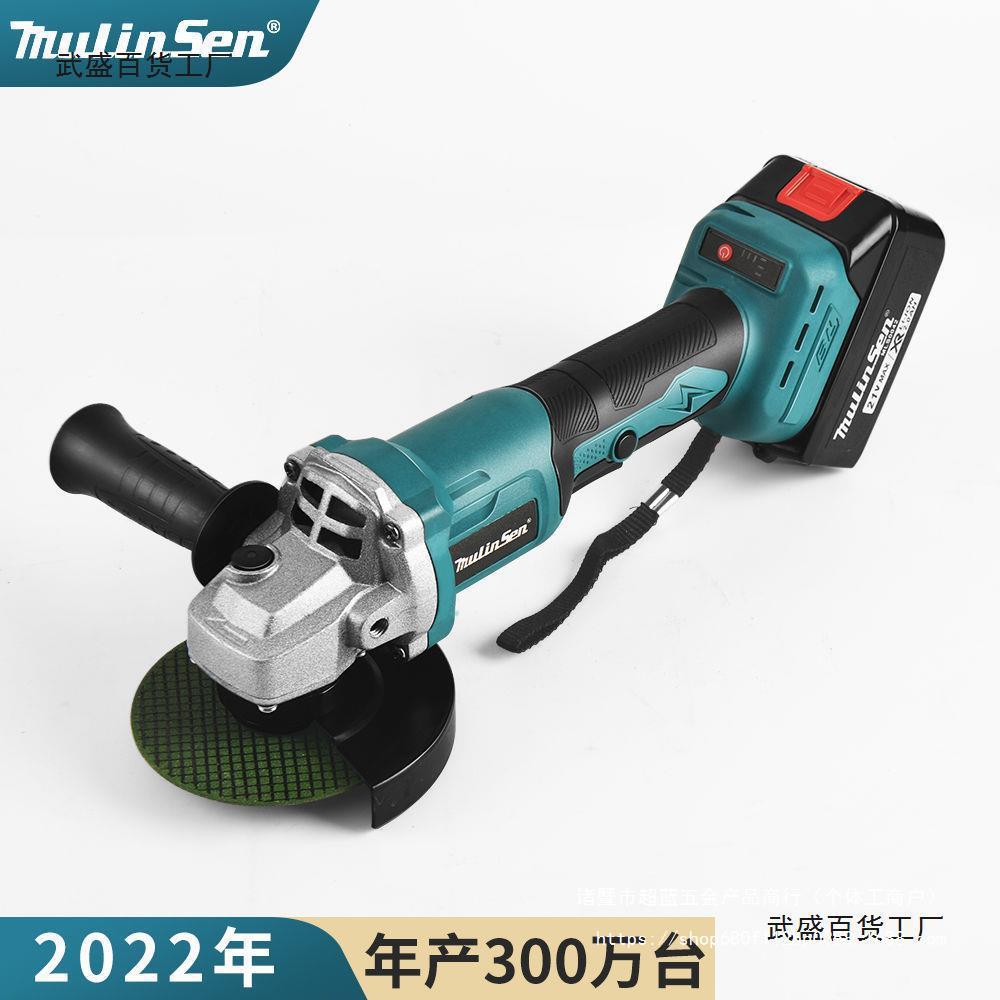 21V125mm无刷大功率角磨机切割机砂轮机抛光机磨光机