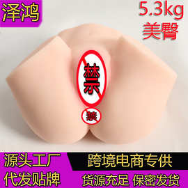 自慰臀模真人阴臀倒模大屁股半身实体娃娃仿真人比例双穴阴道玩偶