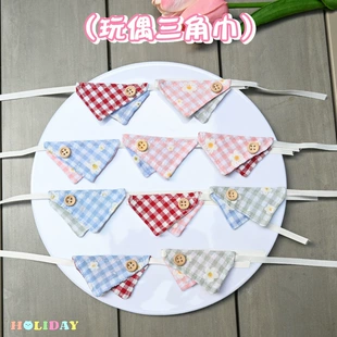Мини-нагрудник с кнопкой DIY