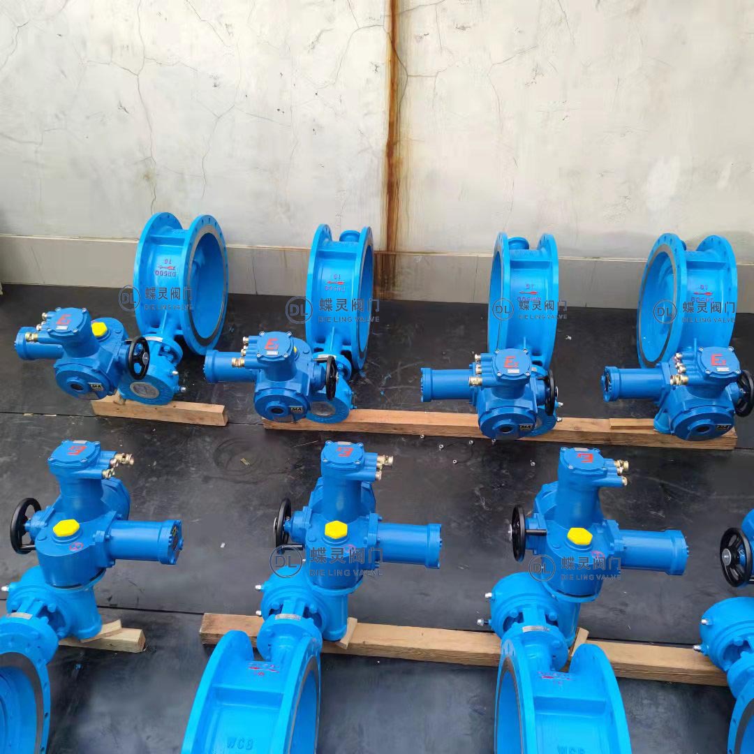 DN125矿用隔爆型排水电动蝶阀 防爆瓦斯矿用电动蝶阀WSD943H-16C
