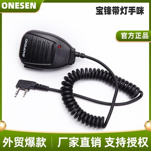 ԭ�b���匦�v�C���� ���h����Ԓ��BF-UV5R 888S����K�^�S�����l