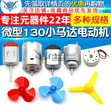 ΢��130С�R�_늄әC늙C���܇����ֹ�����diyֱ��R300CС��280