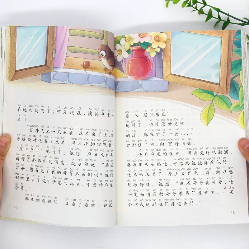 Классическое чтение для студентов, для детей 3–8 лет