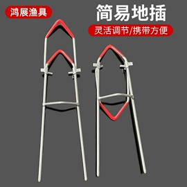 其他垂钓用品;鱼钩;鱼竿支架