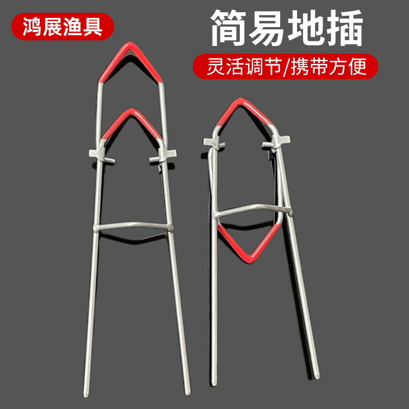 Dual-Purpose Sea Rod Stand, Simple Ground-Insertion Stand for Sea Rods, Fishing Rod Stand, Simple Ground-Insertion Stand