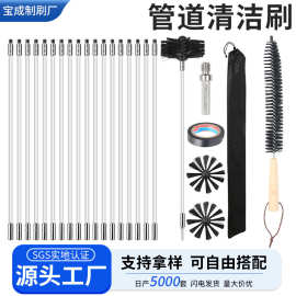 欧美壁炉管道清洁刷POM杆尼龙烟囱刷壁炉管道清灰刷尼龙工具刷