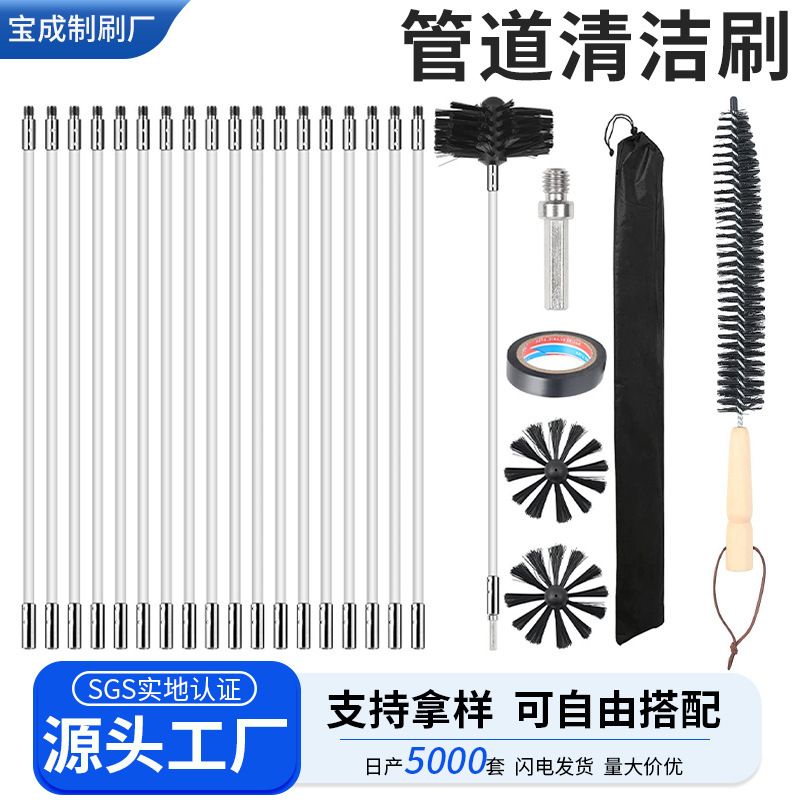 European and American Fireplace Pipe Cleaning Brush POM Rod Nylon Chimney Brush Fireplace Pipe Cleaning Brush Nylon Tool Brush European and American Fireplace Pipe Cleaning Brush POM Rod Nylon Chimney Brush Fireplace Pipe Cleaning Brush Nylon Tool Brush