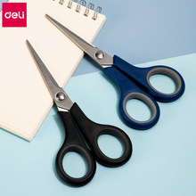 得力剪刀6005办公生活家用手工文具剪纸刀美工不锈钢剪刀包胶剪子