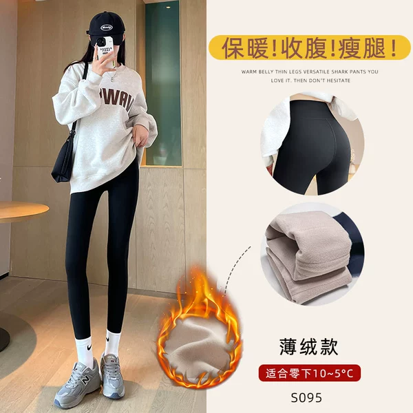 No embarrassing line [Black] Classic-add velvet