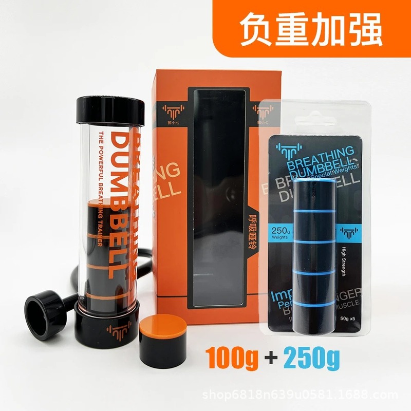 Amazon 呼吸ダンベル肺活量トレーナー呼吸筋トレーニングスポーツフィットネス抗抵抗骨盤底筋ヨガ|undefined