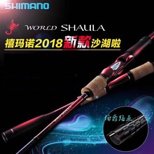 SHIMANOŵ18ɳSHIMANO WORLD SHAULA ԶͶ·Ǹ