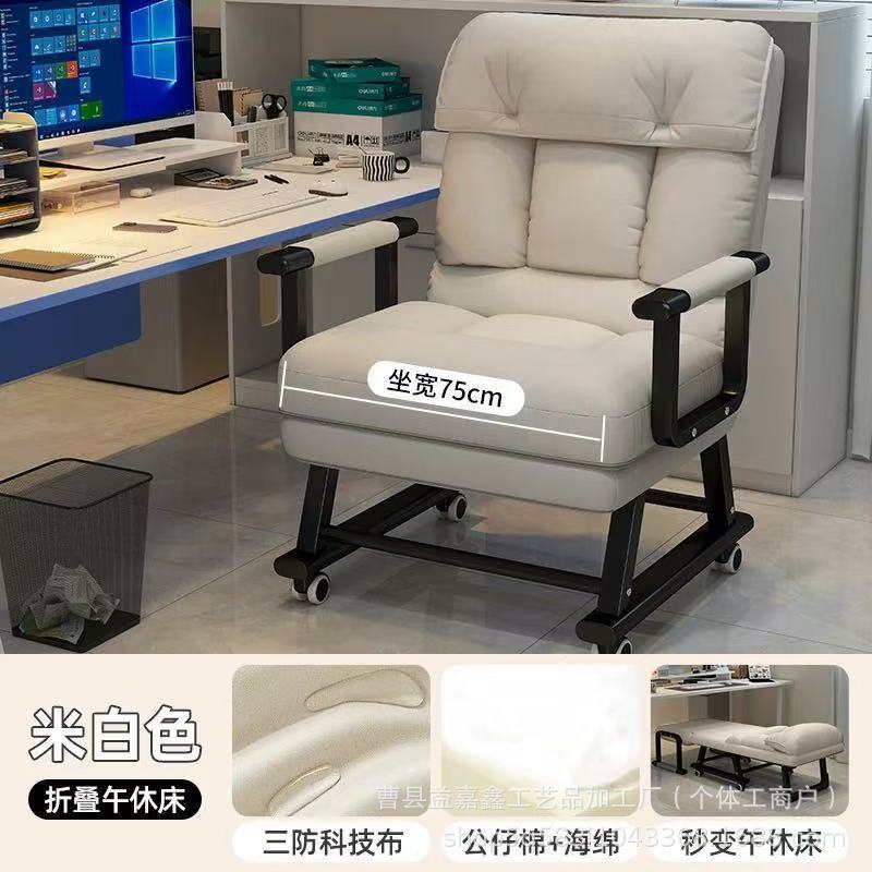办公室沙发椅午休沙发床工位可躺可睡折叠床单人床午睡椅靠背椅子|undefined