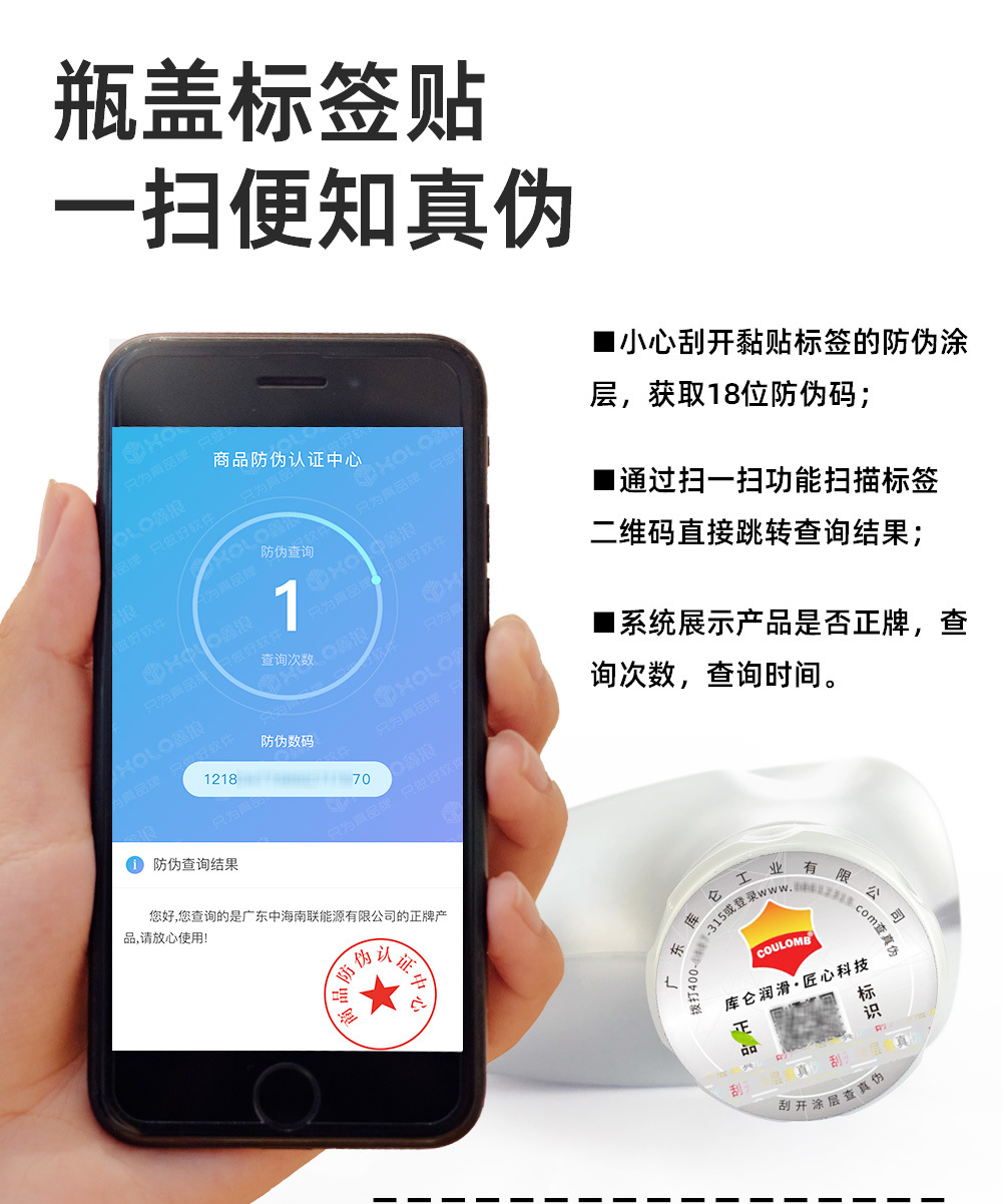 库仑摩托车机油模版制作20230913_07