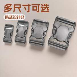 厂家20~51mm塑料背包调节安全扣 双调节龙虾插扣伞绳编织卡扣批发
