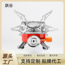 跨境户外迷你小方炉燃气炉便携式折叠卡式炉野营炉具工厂批发