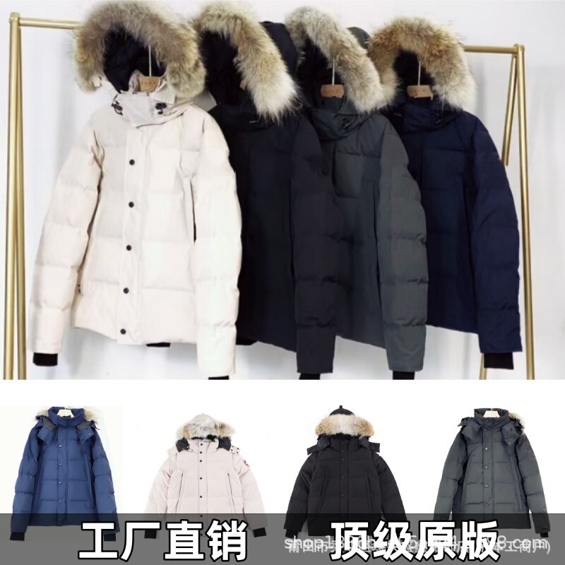 Putian Big Goose 29 down Jackets Canadian Men's and Women's Couple's Real Wolf Fur Parka Jacket Thickened and Cold Resistant