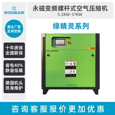 Hava kompressorları – Air Compressor