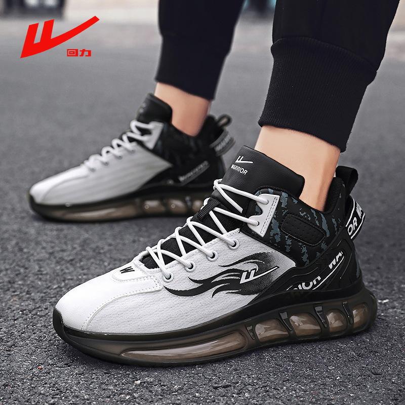 Huili genuine goods plus size Basketball Shoes Men's Shoes Autumn Popcorn Transparent Bottom Casual sneaker Students Running Tide Shoes