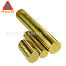 厂家供应H59黄铜棒 导电导热黄铜圆棒 高强度耐磨黄铜棒 易切削