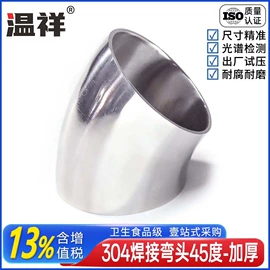 接头;蝶阀;三通