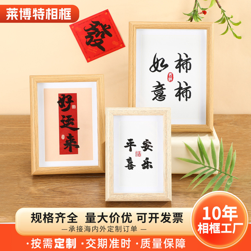 Hollow Photo Frame 6inch Wooden Photo Frame Three-Dimensional Photo Frame Display Stand 8inch 10inch Large Size Calligraphy Picture Frame Wall Hanging Hollow Photo Frame 6inch Wooden Photo Frame Three-Dimensional Photo Frame Display Stand 8inch 10inch Large Size Calligraphy Picture Frame Wall Hanging
