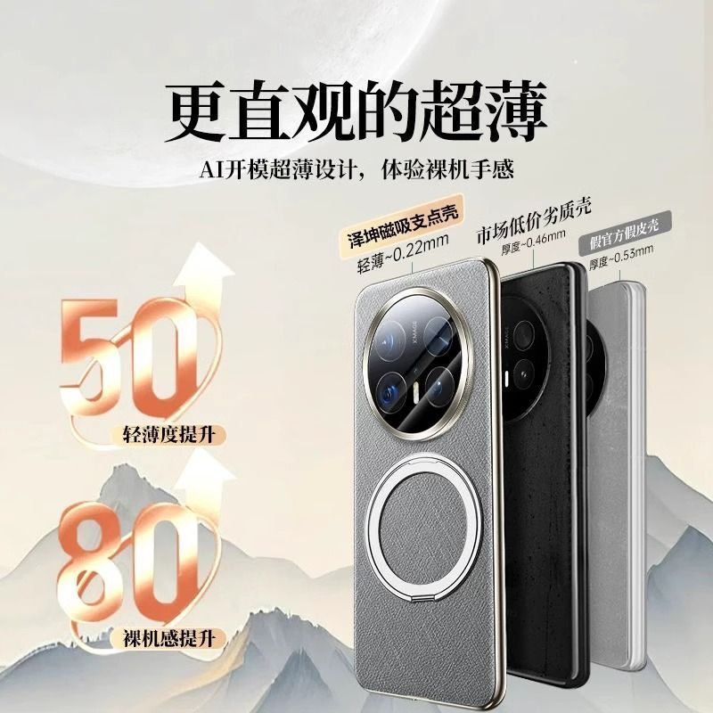 新しい Huawei mate70pro+ ビジネス電話ケース mata70 本革スタンド保護カバー por レンズオールインクルーシブ|undefined