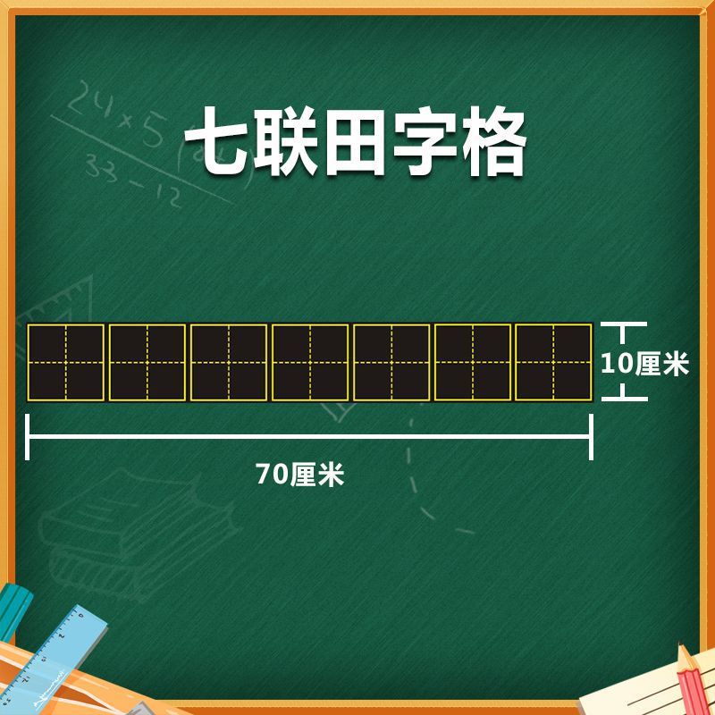 gran tablero magnético de campo único imán suave maestro ayuda de enseñanza pequeña tabla negra