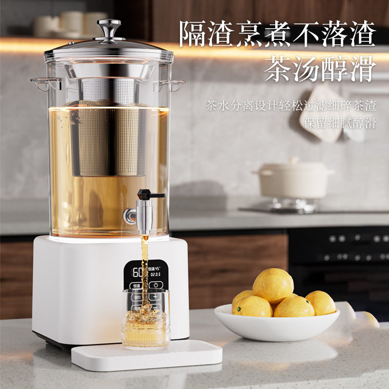 新款遥控智能泡茶桶煮茶器全自动开水桶电热汤机商家用保温桶电商|undefined