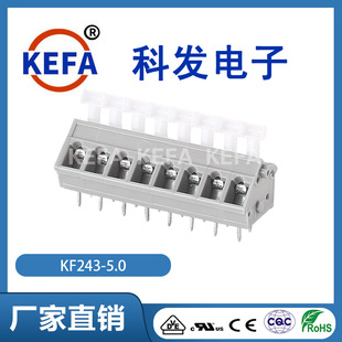 �ưlKEFA�Ӿ��������ݽzʽ����ʽpcb�Ӿ�����KF243-5.0�S��ֱ�N