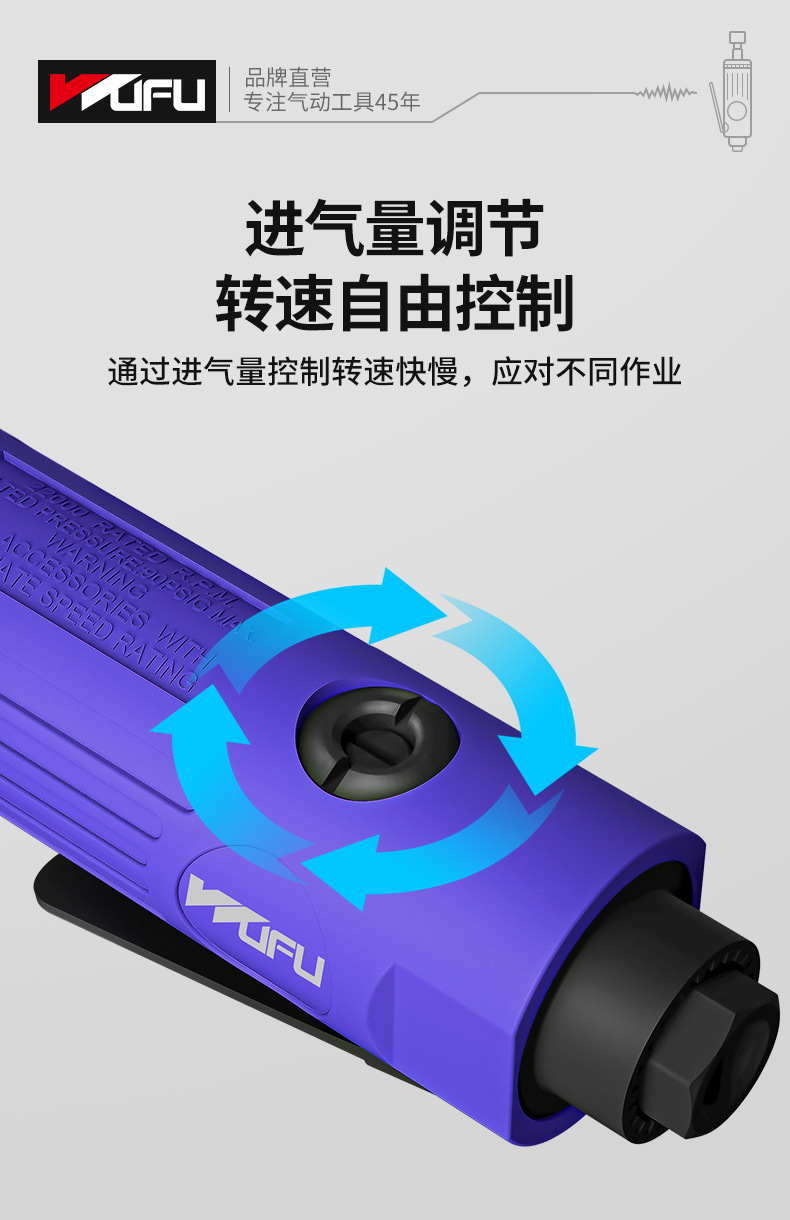 气动刻磨机详情页_10.jpg