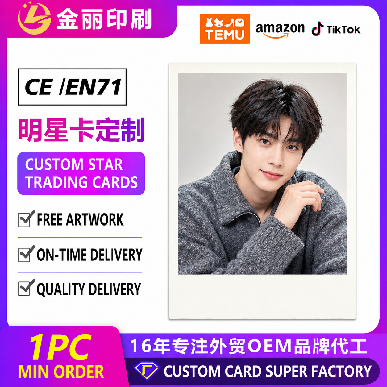 Customized celebrity photo cards, anime, variety show, and film merchandise, full set of laser flash cards, printing from the source factory