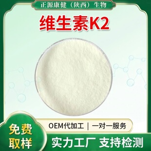 �S����K2 2000PPM ʳƷ�� �l�ͷ� ������  ����Ʒԭ��  �F؛ֱ�l