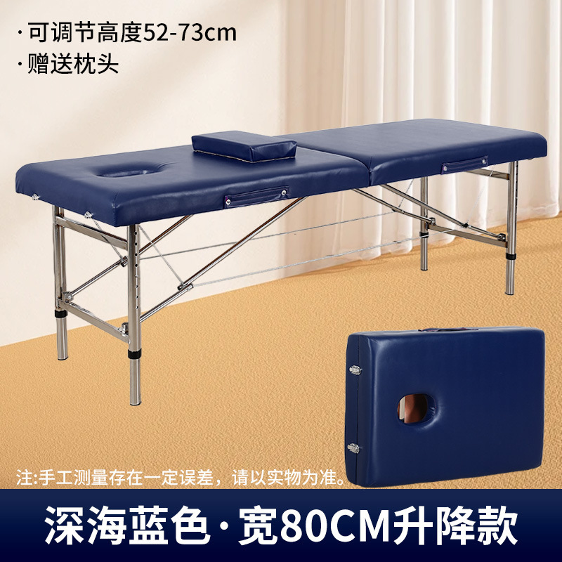 可折叠按摩床批发推拿理疗床幼儿园儿童检查床美容院专用美容床|undefined