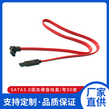 SATA3.0�̑BӲ�P�� ֱ/��90�� SATA7P������ sata�̑B�� 45CM
