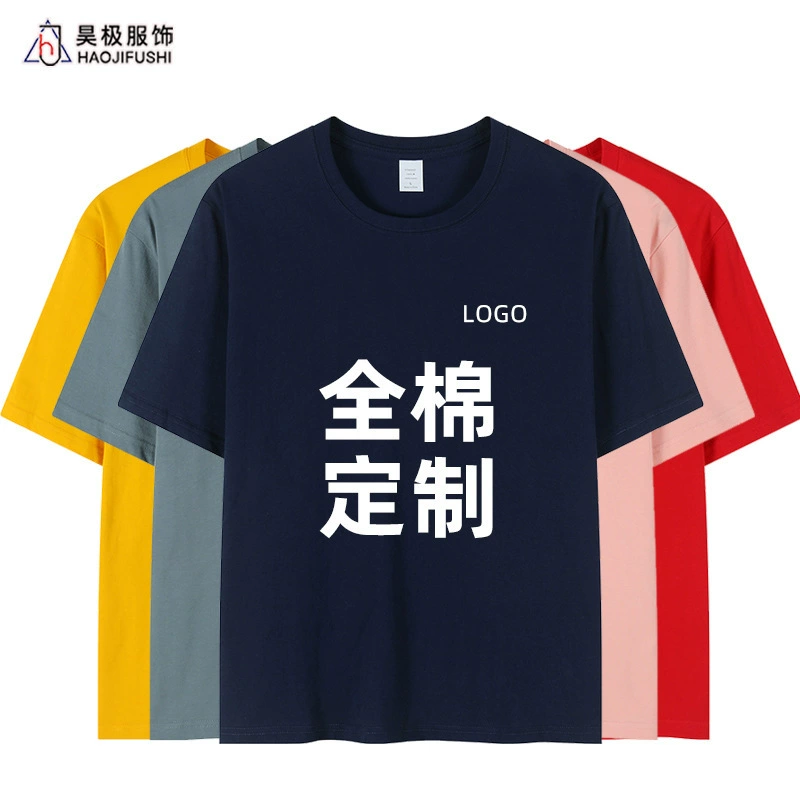 Рубашка из чесаного хлопка с круглым вырезом, футболка с логотипом на заказ, рубашка из чистого хлопка, короткая рукавная, с принтом, корпоративная рабочая одежда