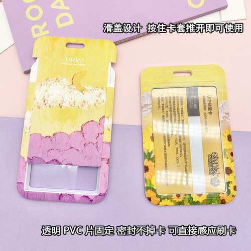 Oil painting scenery card set meal card student bus card school badge badge school badge protective cover transportation card strap lanyard