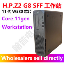 Z2G8SFF工作站H.酷睿11gen代W580芯片组微型图形设计P电脑主机PC