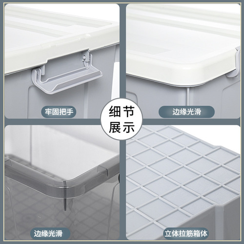 Storage box extra large storage box finishing box dormitory home clothing storage box toy storage box