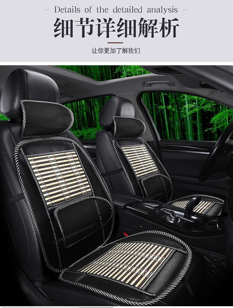Car Seat Cushion Summer Bamboo Silk Cooling Pad Single Piece Universal for All Seasons Ventilated Truck Seat Ice Silk Lumbar Support Cushion Mat