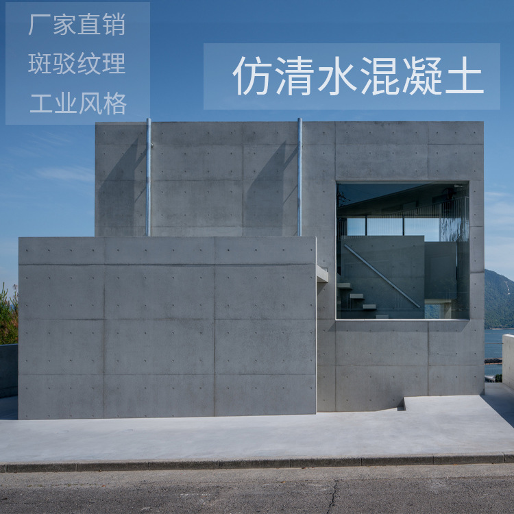 EXTERIOR Top coat Shimizu concrete Art paint Latex paint Brushing Art coating Mottled white Self-leveling