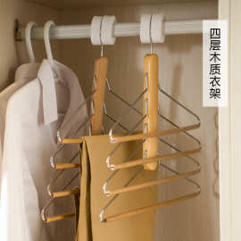 多层实木衣裤架多功能收纳衣撑木制四层裤架本色清漆衣柜衬衫挂架