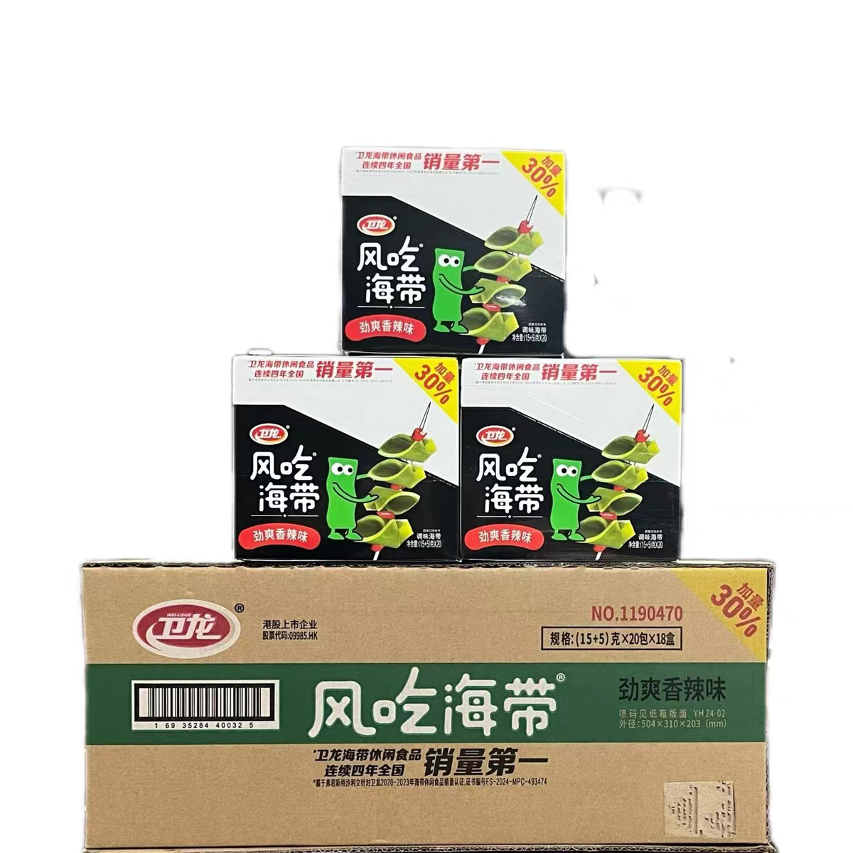Wei Longfeng eats kelp 20 packs of boxed flavor spicy shredded kelp ready-to-eat snack snack snack