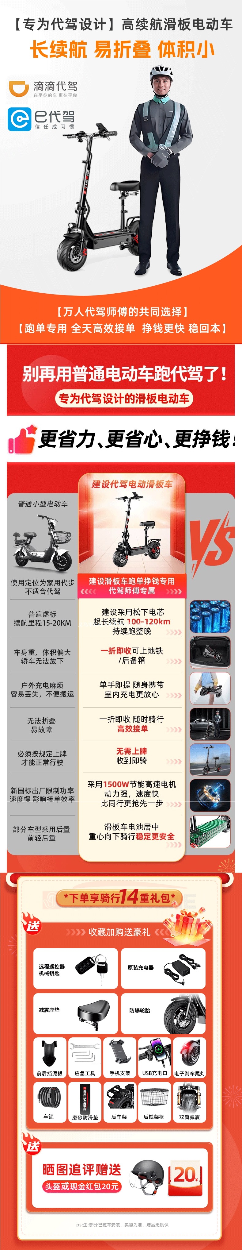 Foldable two-wheeled electric scooter for adults, portable lithium battery electric scooter for ride-hailing