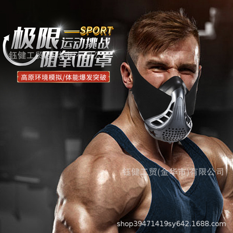 Oxygen Mask Simulation Plateau High Altitude Cardiopulmonary Fitness Exercise Running Mask Low Aerobic Anaerobic Training Mask
