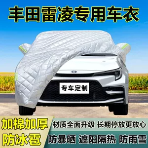 Special Anti-hail Car Cover for Toyota Ralink Thickened Sun-proof Rain-proof Snow-proof Heat Insulation Cloth Sunshade Cover Car Cover
