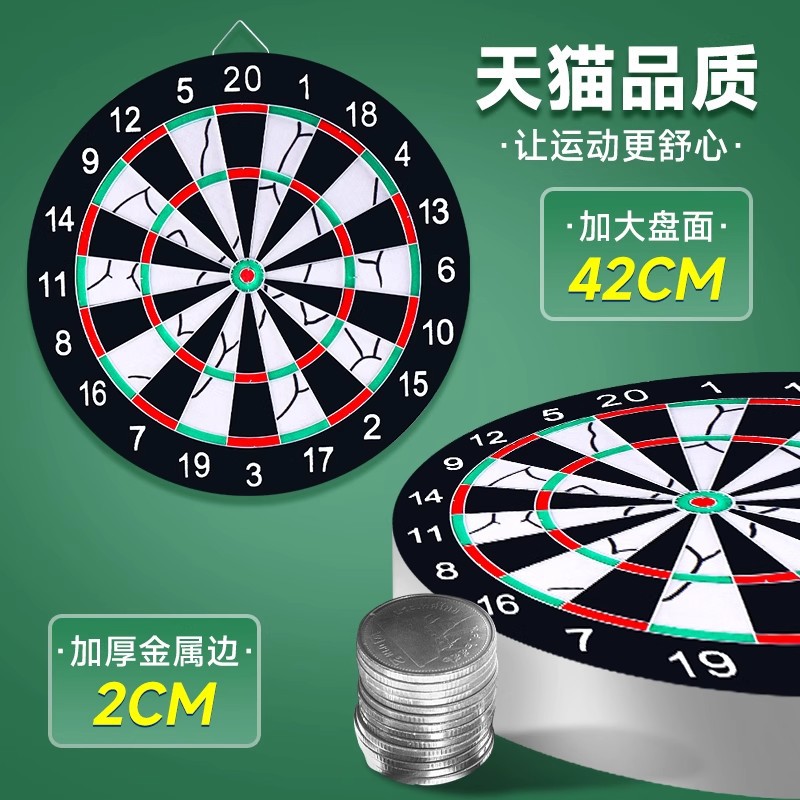 Dartboard juego de competencia profesional entrenamiento infantil acondicionamiento físico gran tablero blanco doméstico adulto flying board juguetes de interior