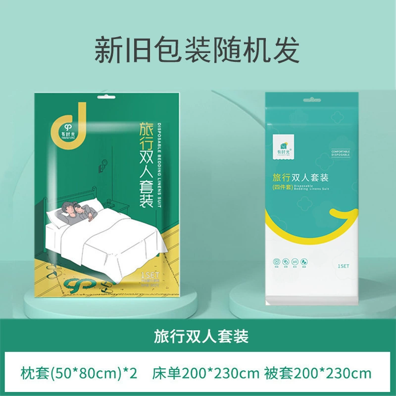 Disposable set, sheet for hotel, duvet cover, bath towel, bedspread, 4 piece set