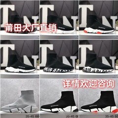 莆田纯原高版本弹力高帮老爹鞋男女厚底增高鞋休闲百搭情侣运动鞋